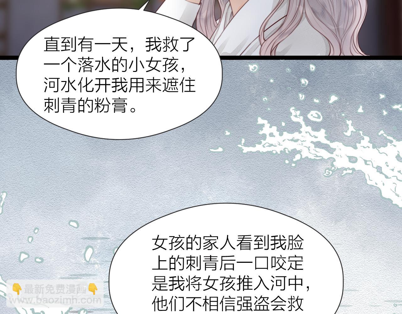 第65话 被爱之人(1/2)-第70话