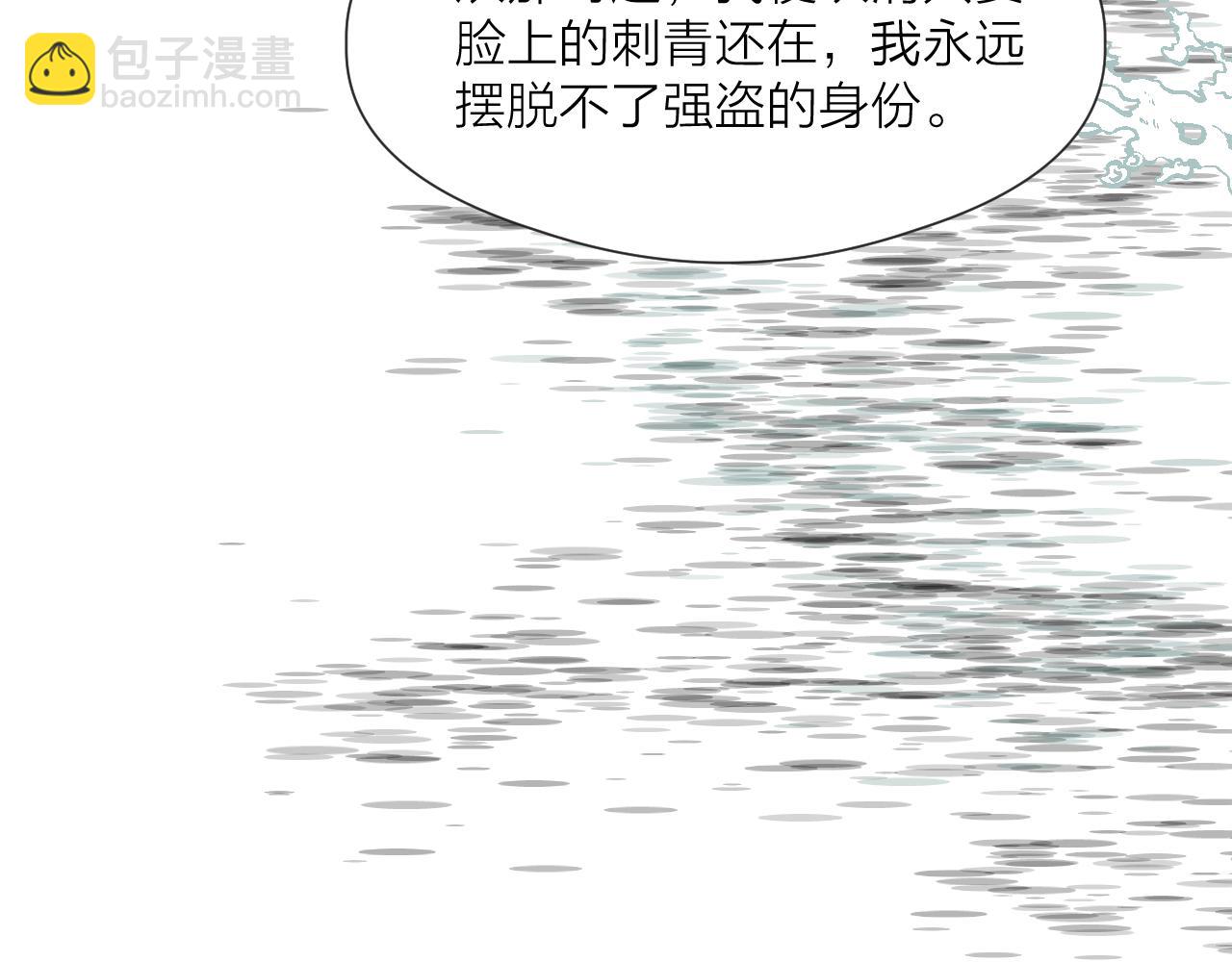 第65话 被爱之人(1/2)-第70话