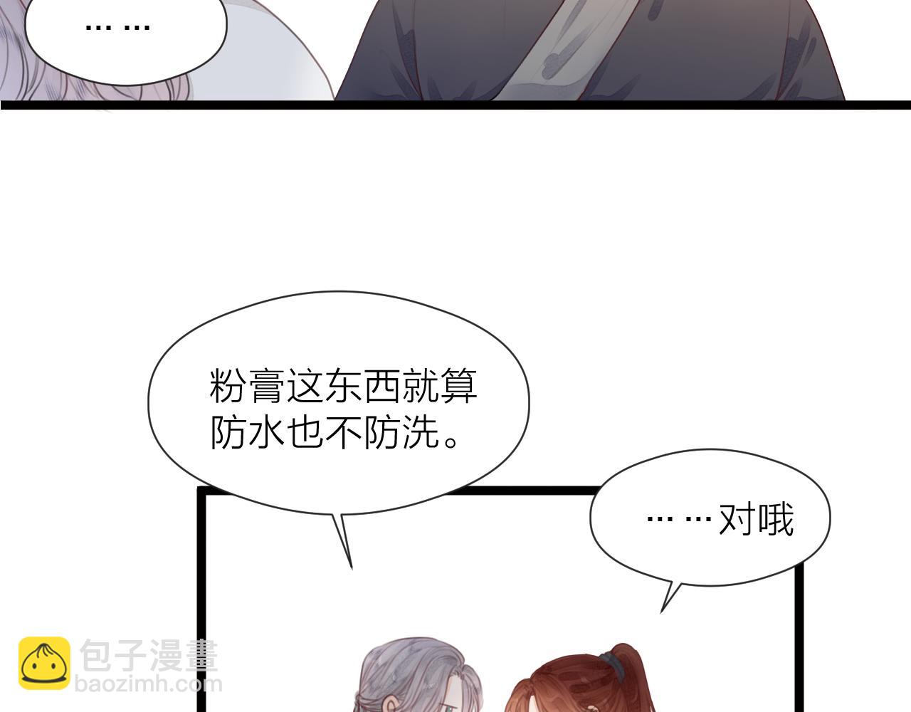 第65话 被爱之人(1/2)-第70话