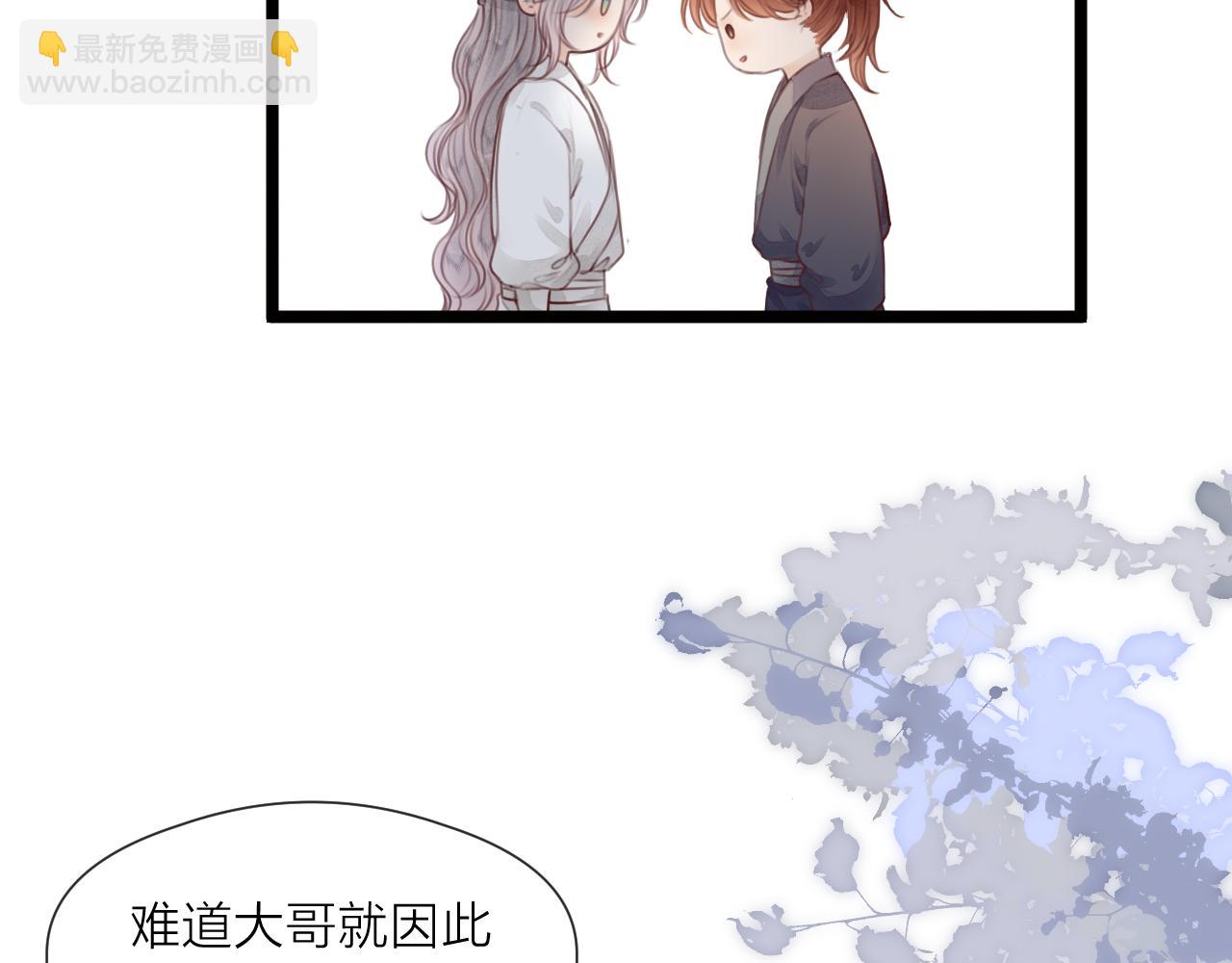 第65话 被爱之人(1/2)-第70话