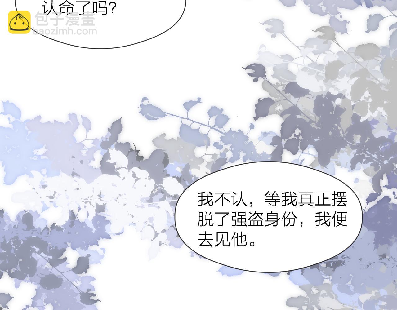 第65话 被爱之人(1/2)-第70话