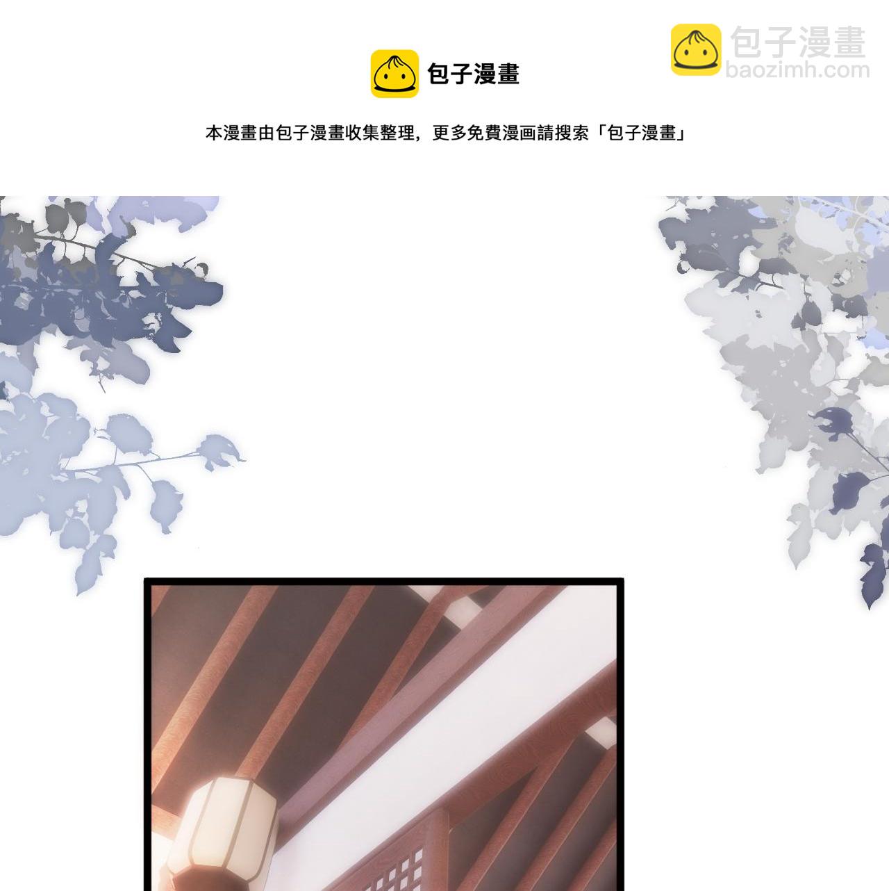 第65话 被爱之人(1/2)-第70话