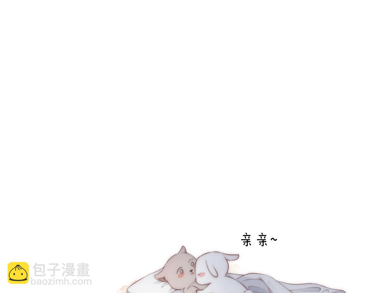 第65话 被爱之人(1/2)-第70话