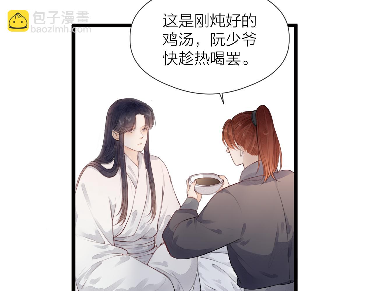 第65话 被爱之人(1/2)-第70话