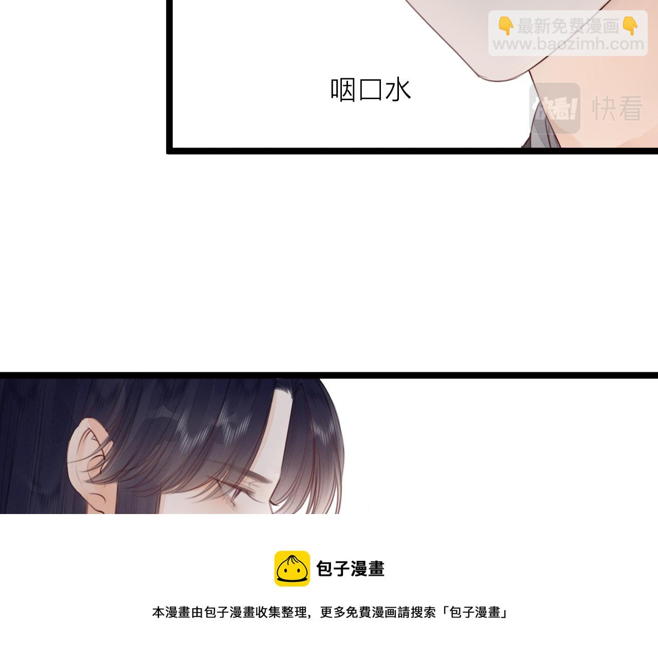 第65话 被爱之人(1/2)-第70话