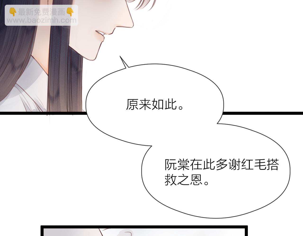 第65话 被爱之人(1/2)-第70话