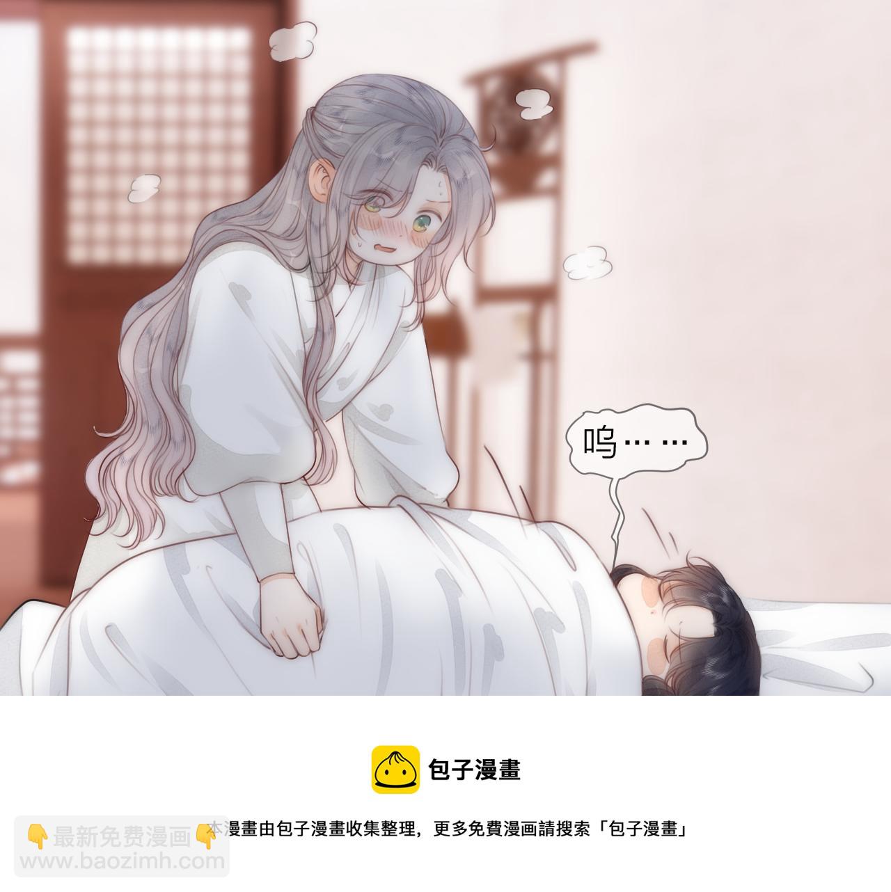 第65话 被爱之人(1/2)-第70话