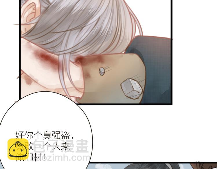 番外 生活不易 阿诚叹气(1/2)-第8话