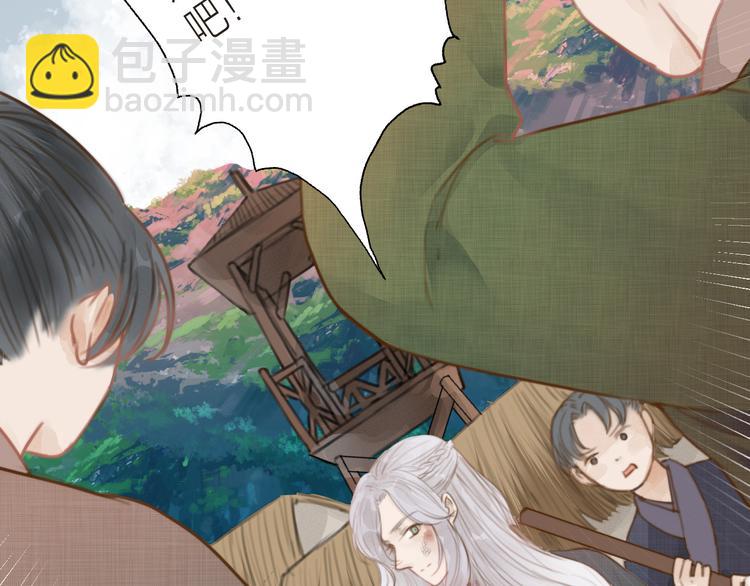 番外 生活不易 阿诚叹气(1/2)-第8话