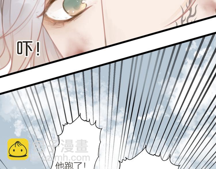 番外 生活不易 阿诚叹气(1/2)-第8话