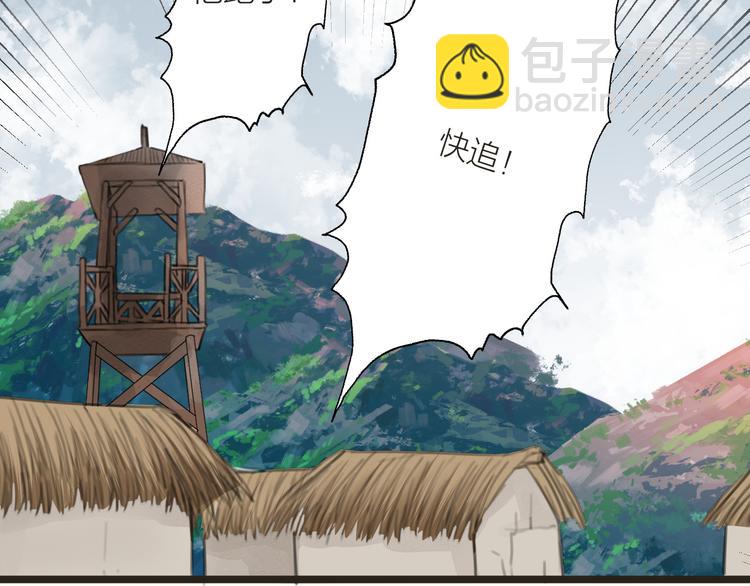 番外 生活不易 阿诚叹气(1/2)-第8话