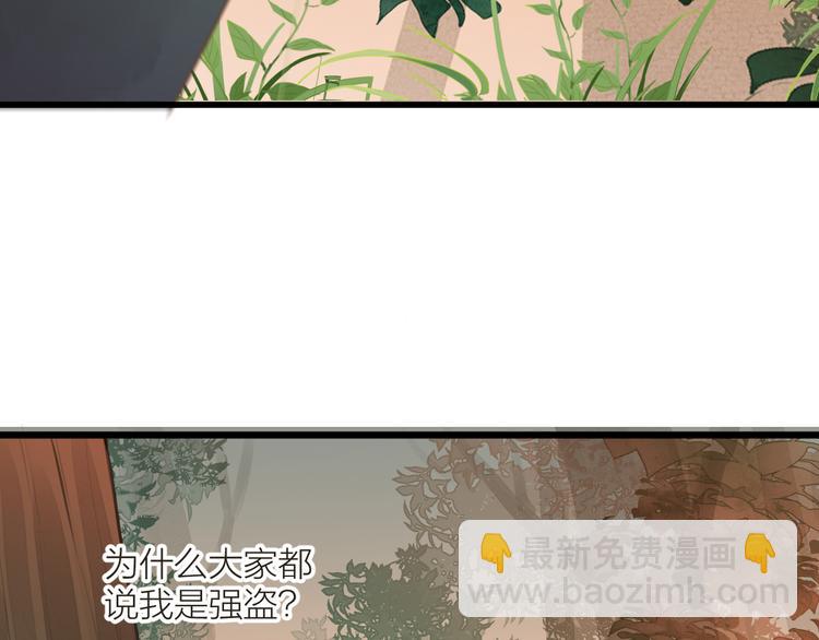 番外 生活不易 阿诚叹气(1/2)-第8话