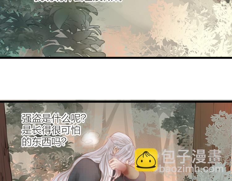 番外 生活不易 阿诚叹气(1/2)-第8话