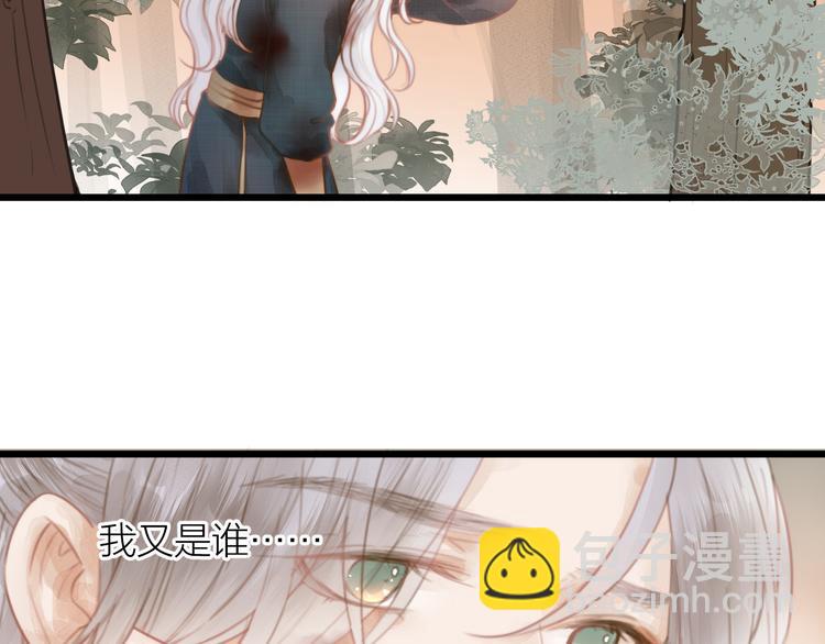 番外 生活不易 阿诚叹气(1/2)-第8话