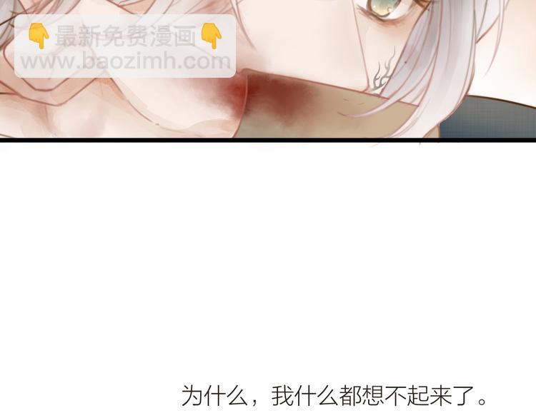 番外 生活不易 阿诚叹气(1/2)-第8话