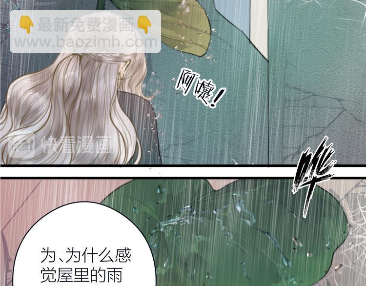 番外 生活不易 阿诚叹气(1/2)-第8话