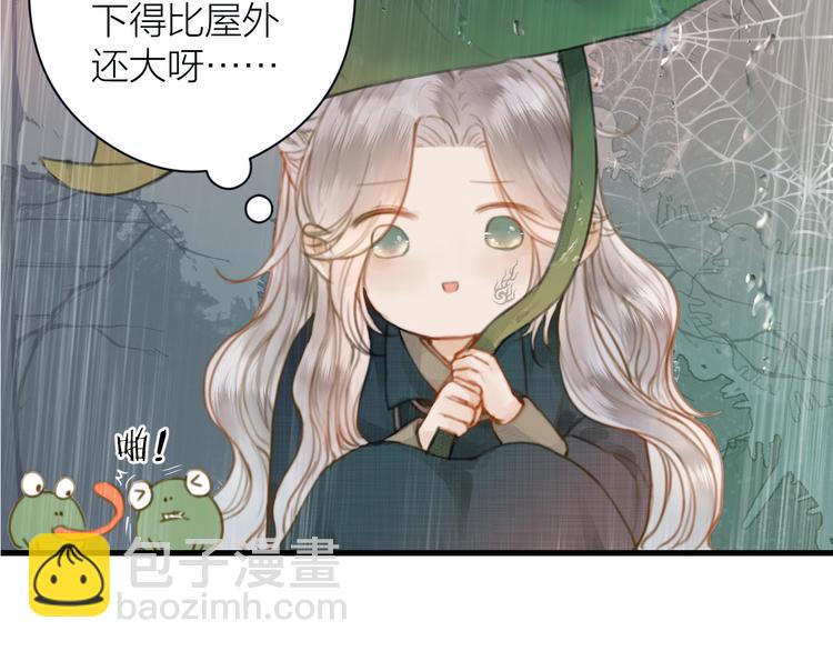 番外 生活不易 阿诚叹气(1/2)-第8话