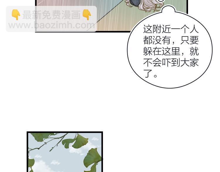 番外 生活不易 阿诚叹气(1/2)-第8话