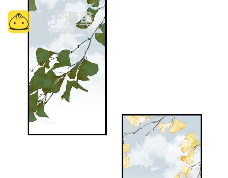 番外 生活不易 阿诚叹气(1/2)-第8话