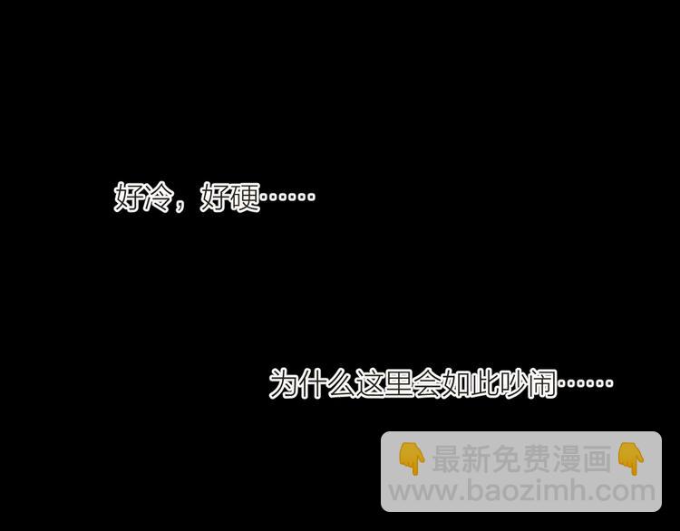 番外 生活不易 阿诚叹气(1/2)-第8话