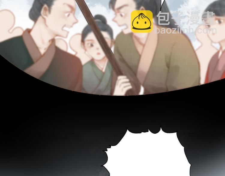 番外 生活不易 阿诚叹气(1/2)-第8话