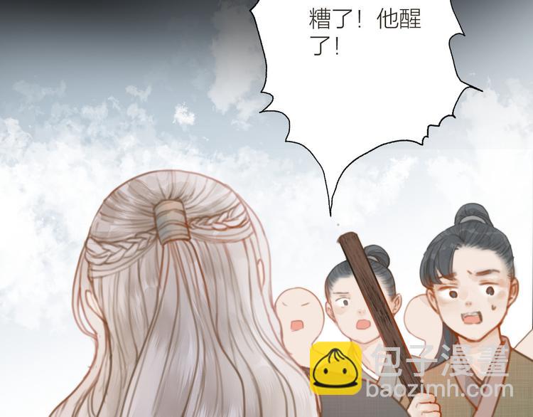 番外 生活不易 阿诚叹气(1/2)-第8话