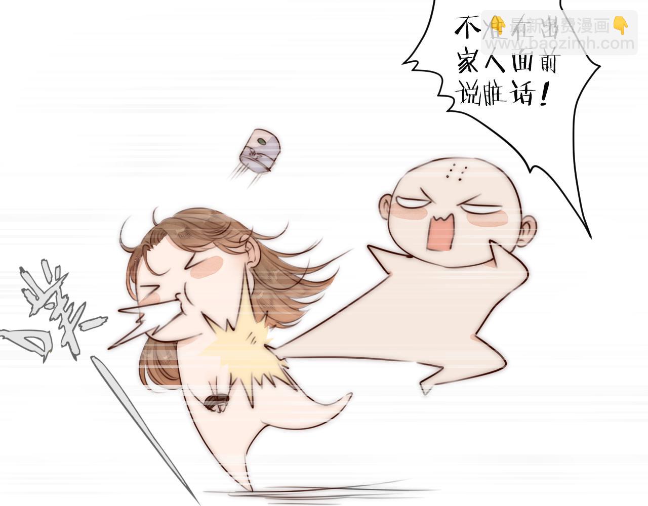 第67话 墓前的银杏花(1/2)-第72话