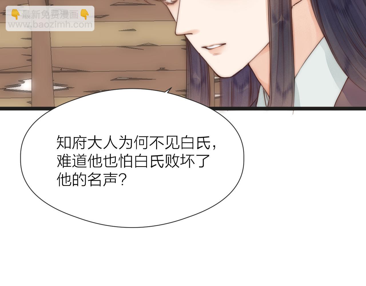 第67话 墓前的银杏花(1/2)-第72话