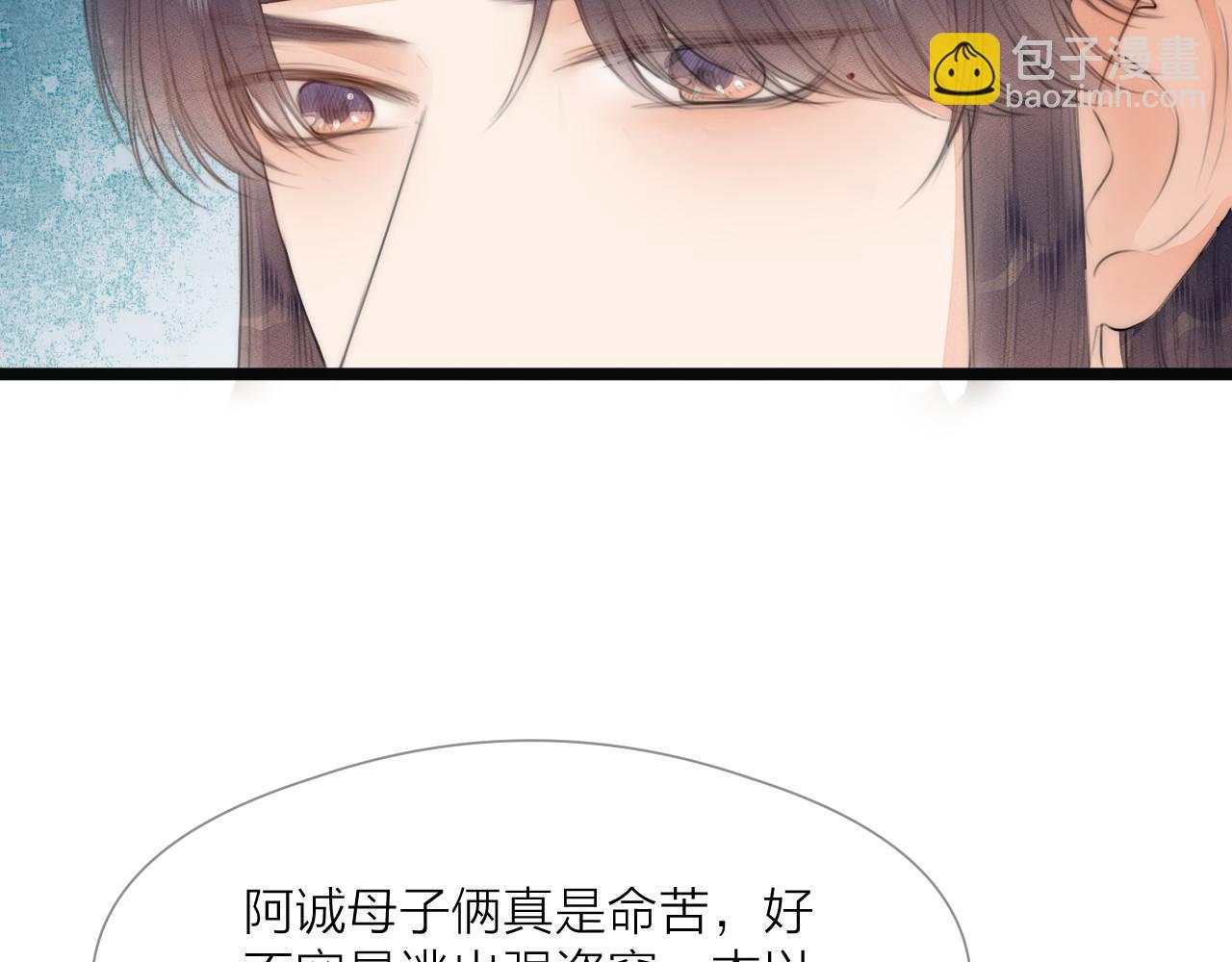 第67话 墓前的银杏花(1/2)-第72话