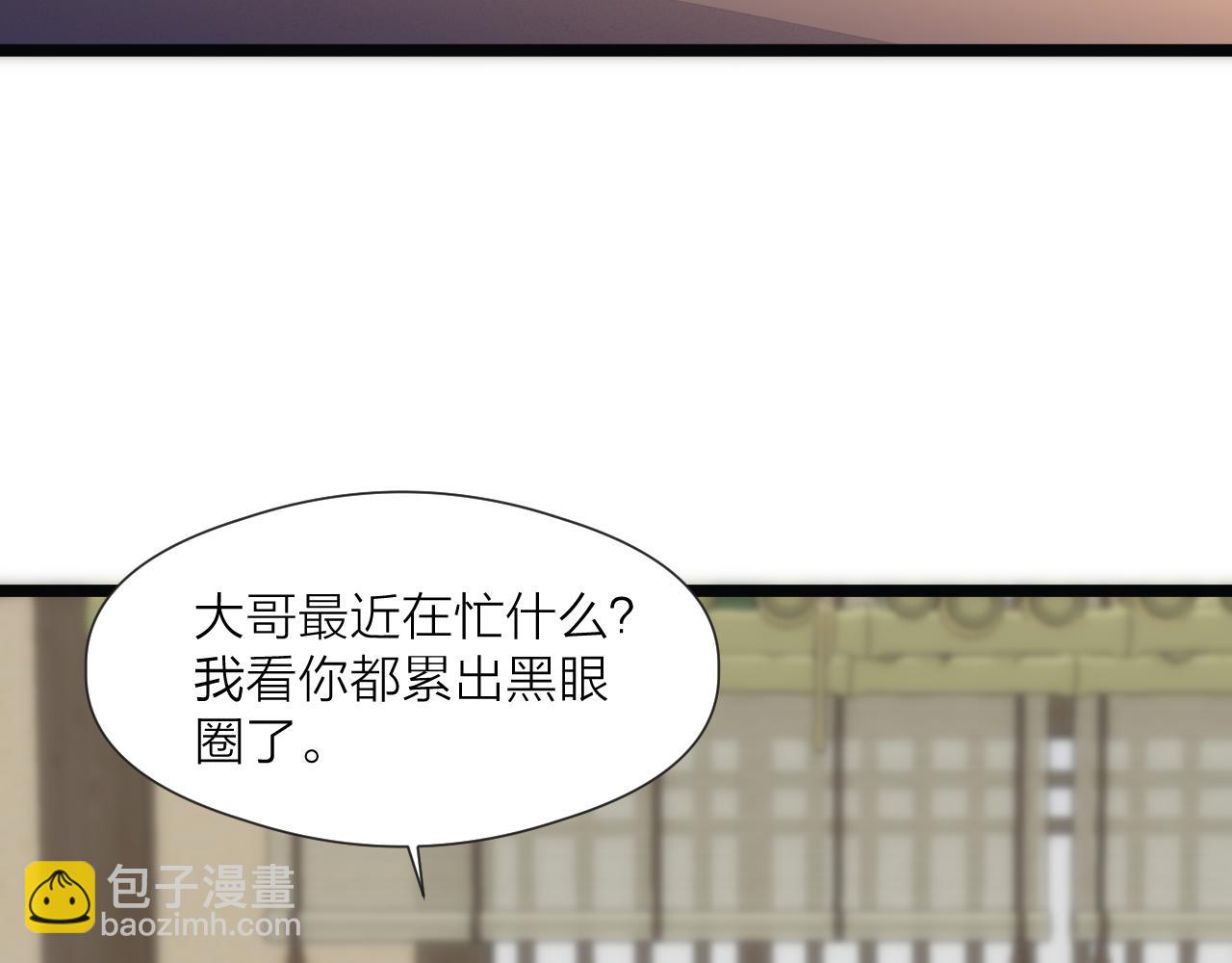 第67话 墓前的银杏花(1/2)-第72话