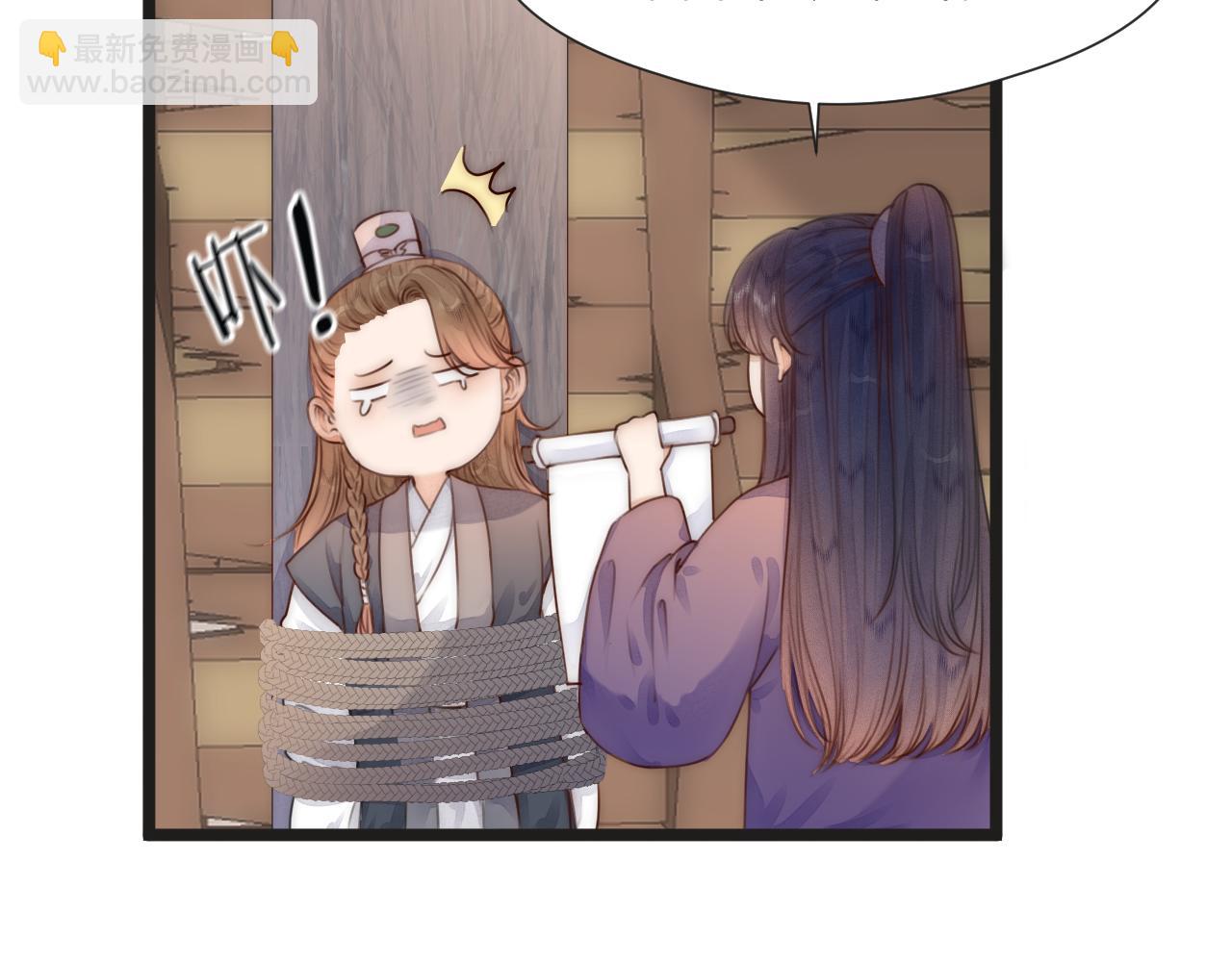 第67话 墓前的银杏花(1/2)-第72话