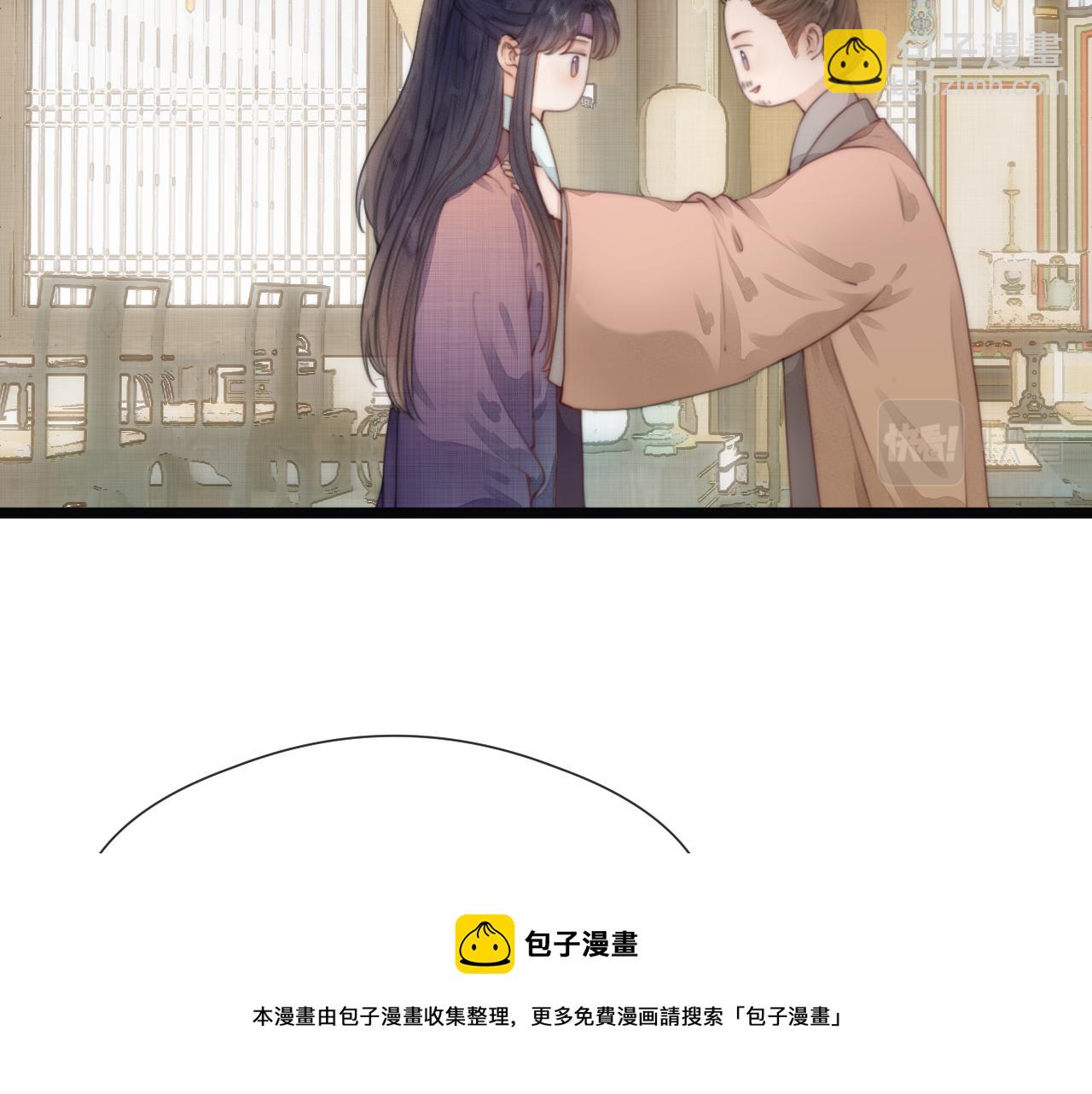 第69话 意外之获(1/2)-第74话