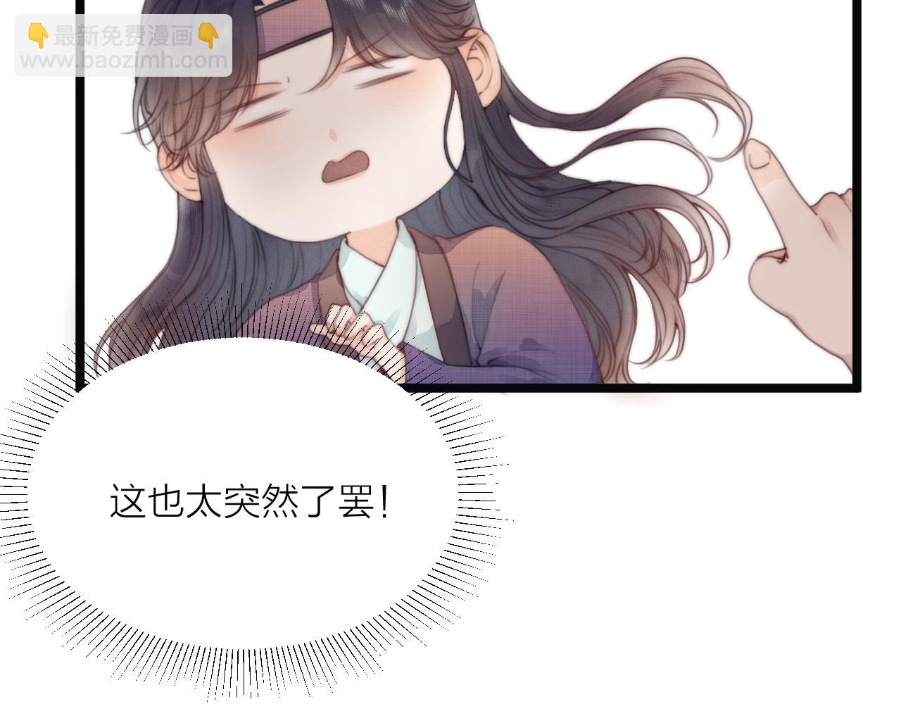 第69话 意外之获(1/2)-第74话