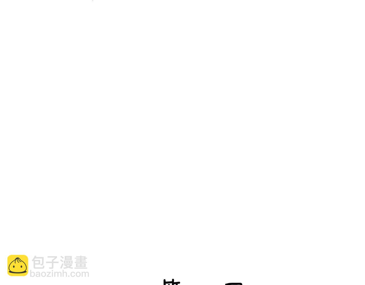 第69话 意外之获(1/2)-第74话