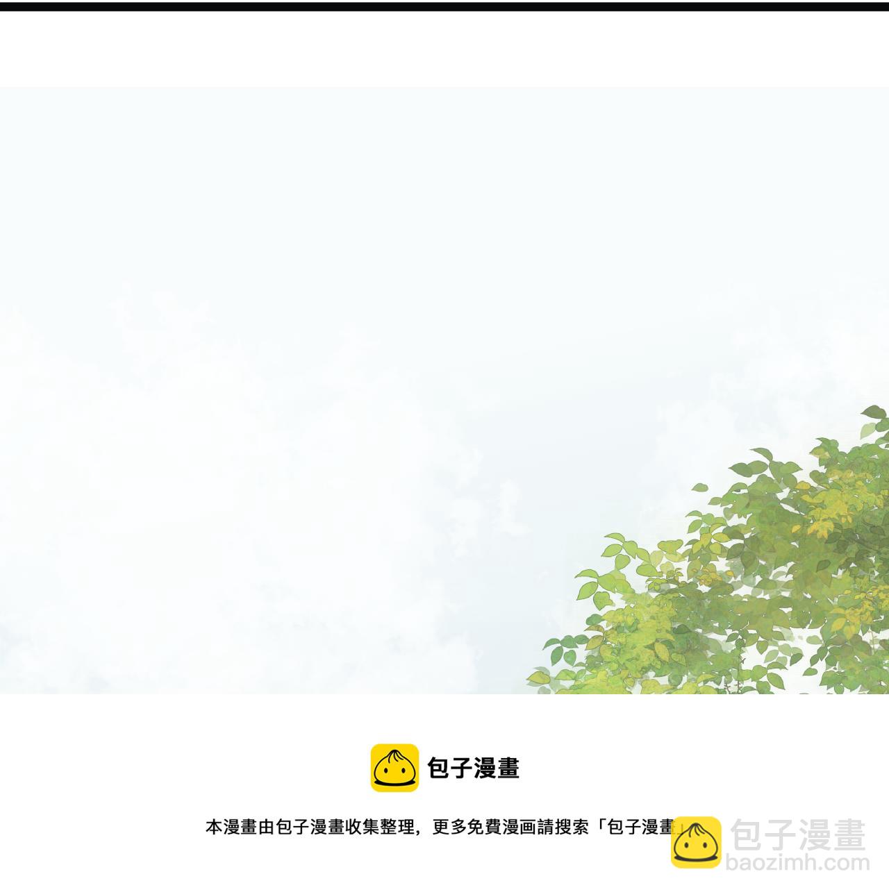 第69话 意外之获(1/2)-第74话