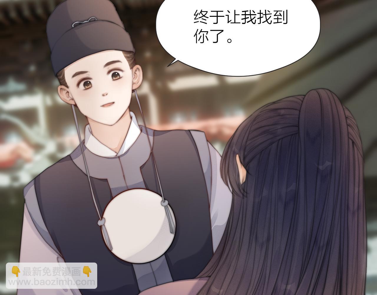 第69话 意外之获(1/2)-第74话