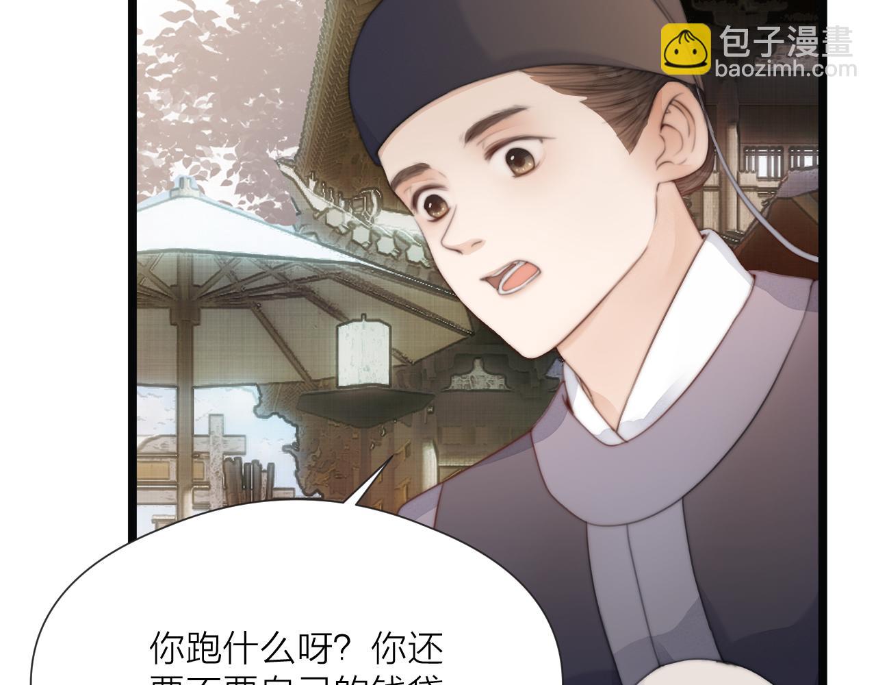 第69话 意外之获(1/2)-第74话