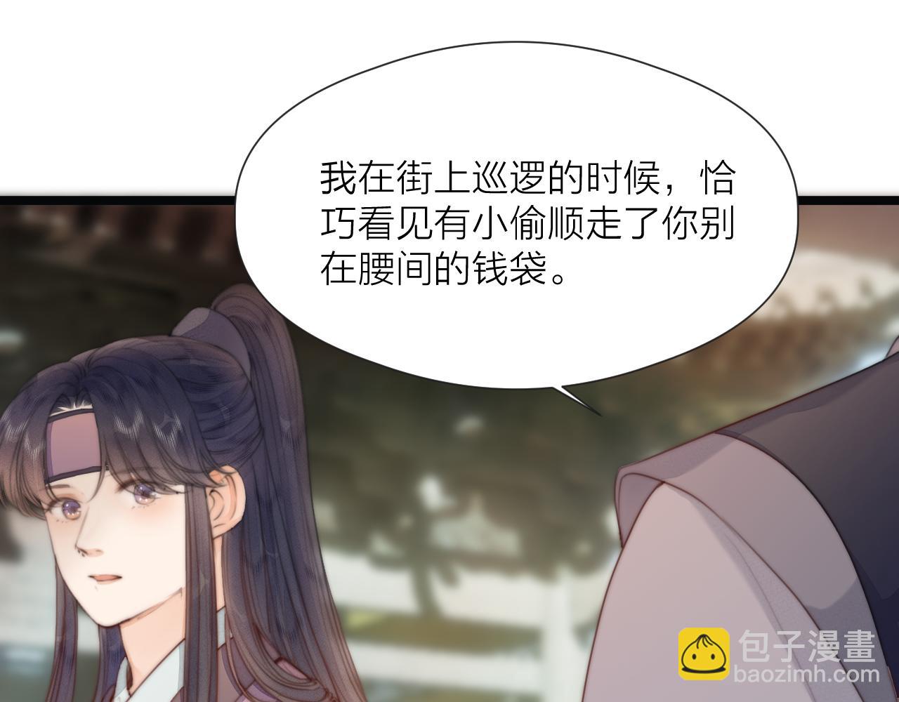 第69话 意外之获(1/2)-第74话