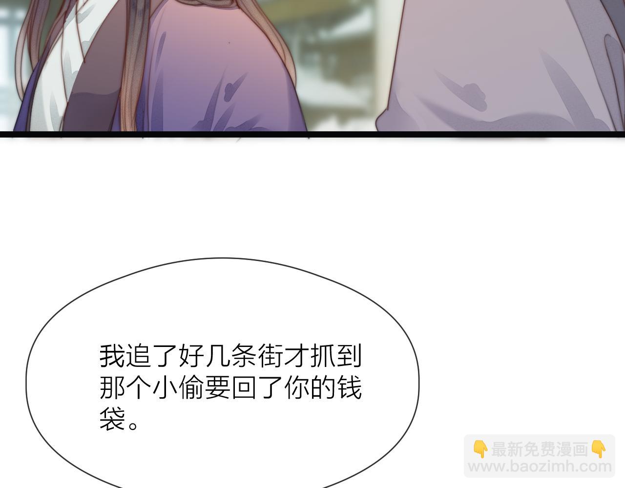 第69话 意外之获(1/2)-第74话