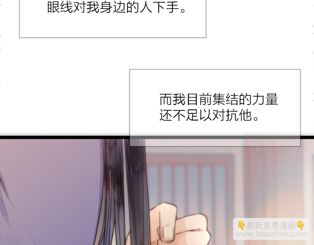 第71话  似曾相识的感觉(1/2)-第76话