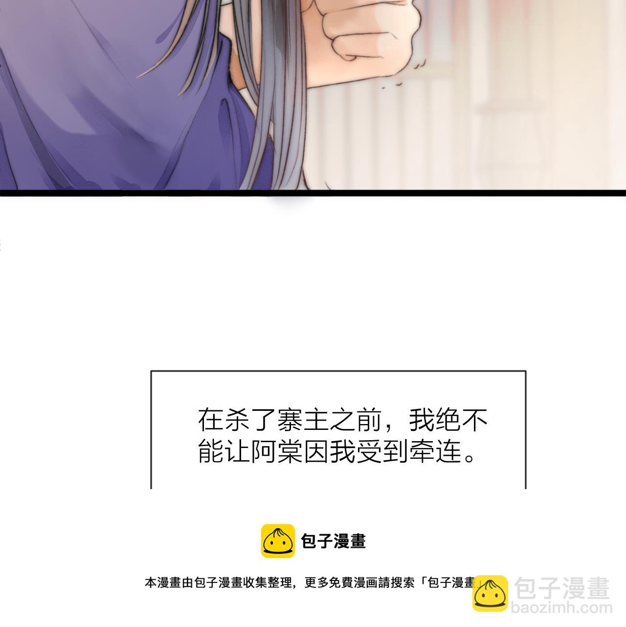 第71话  似曾相识的感觉(1/2)-第76话