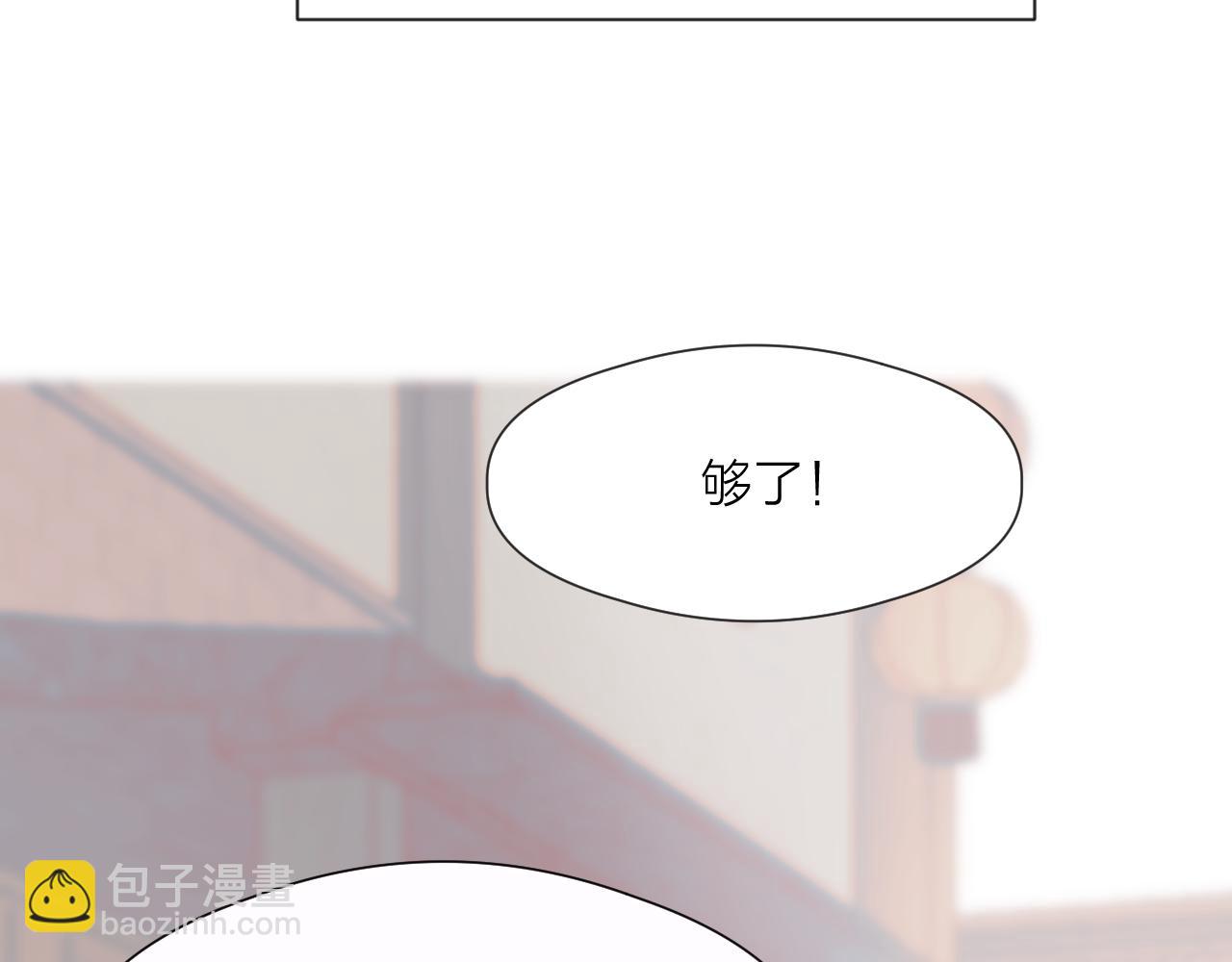 第71话  似曾相识的感觉(1/2)-第76话