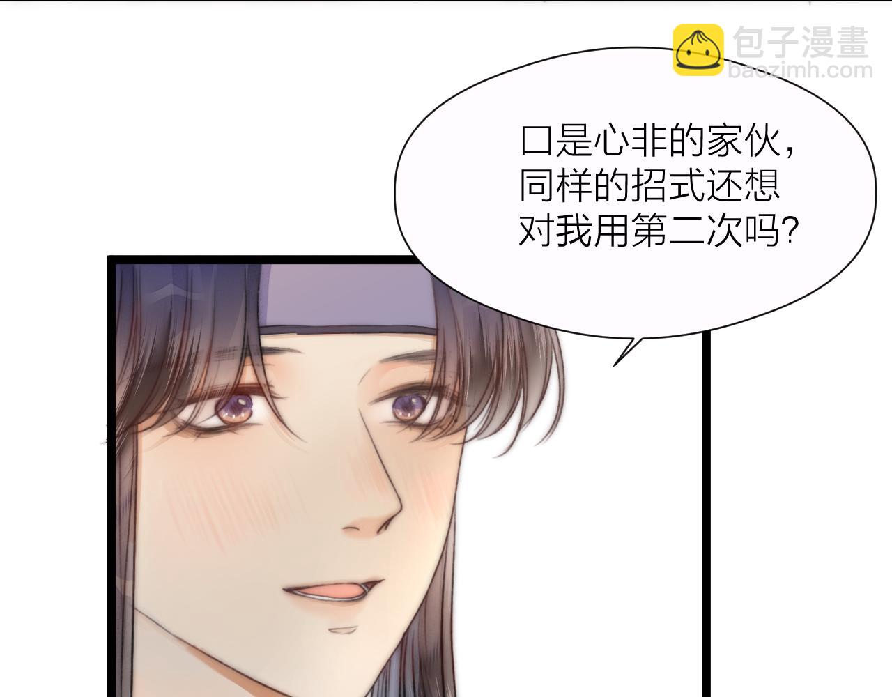 第71话  似曾相识的感觉(1/2)-第76话