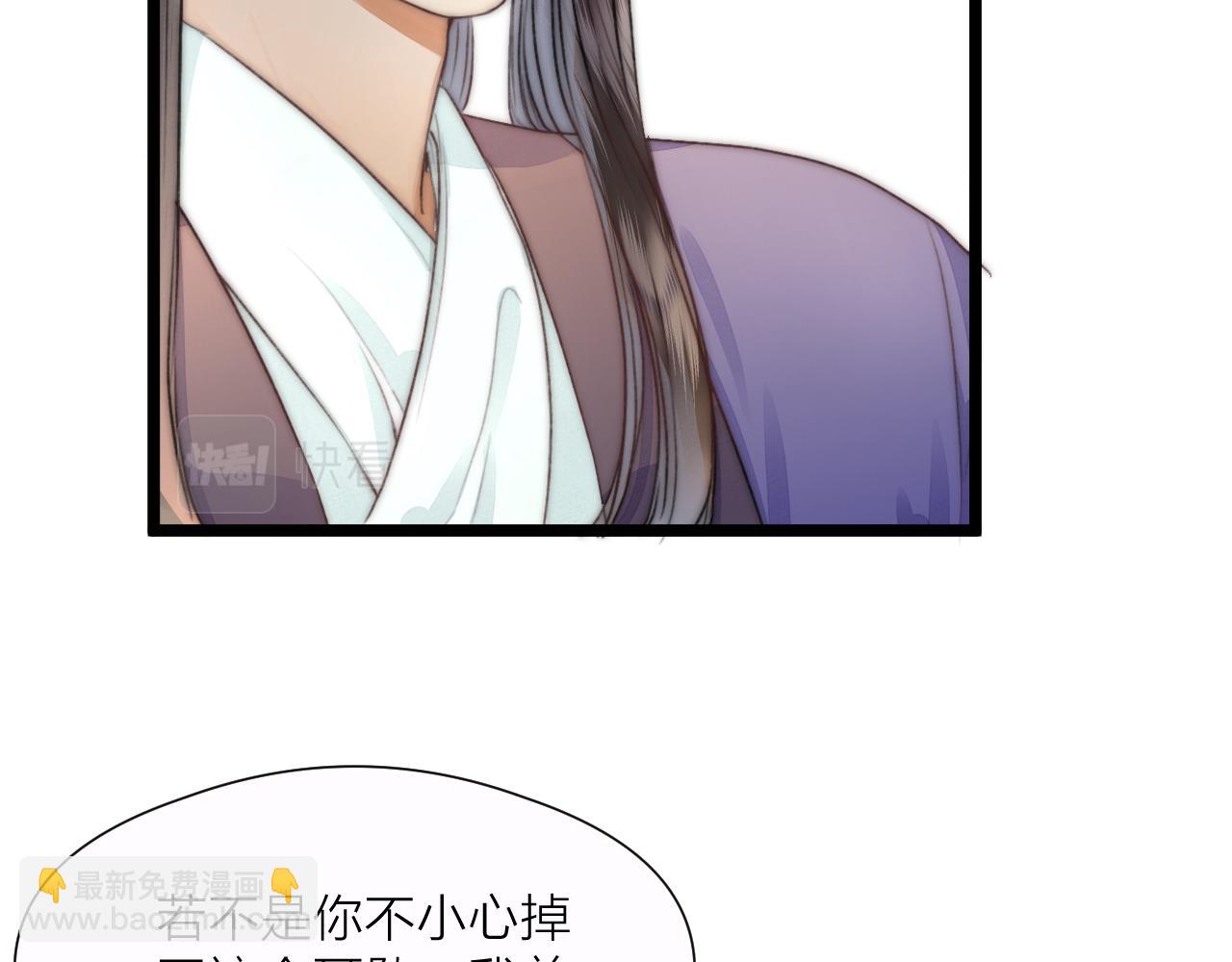 第71话  似曾相识的感觉(1/2)-第76话