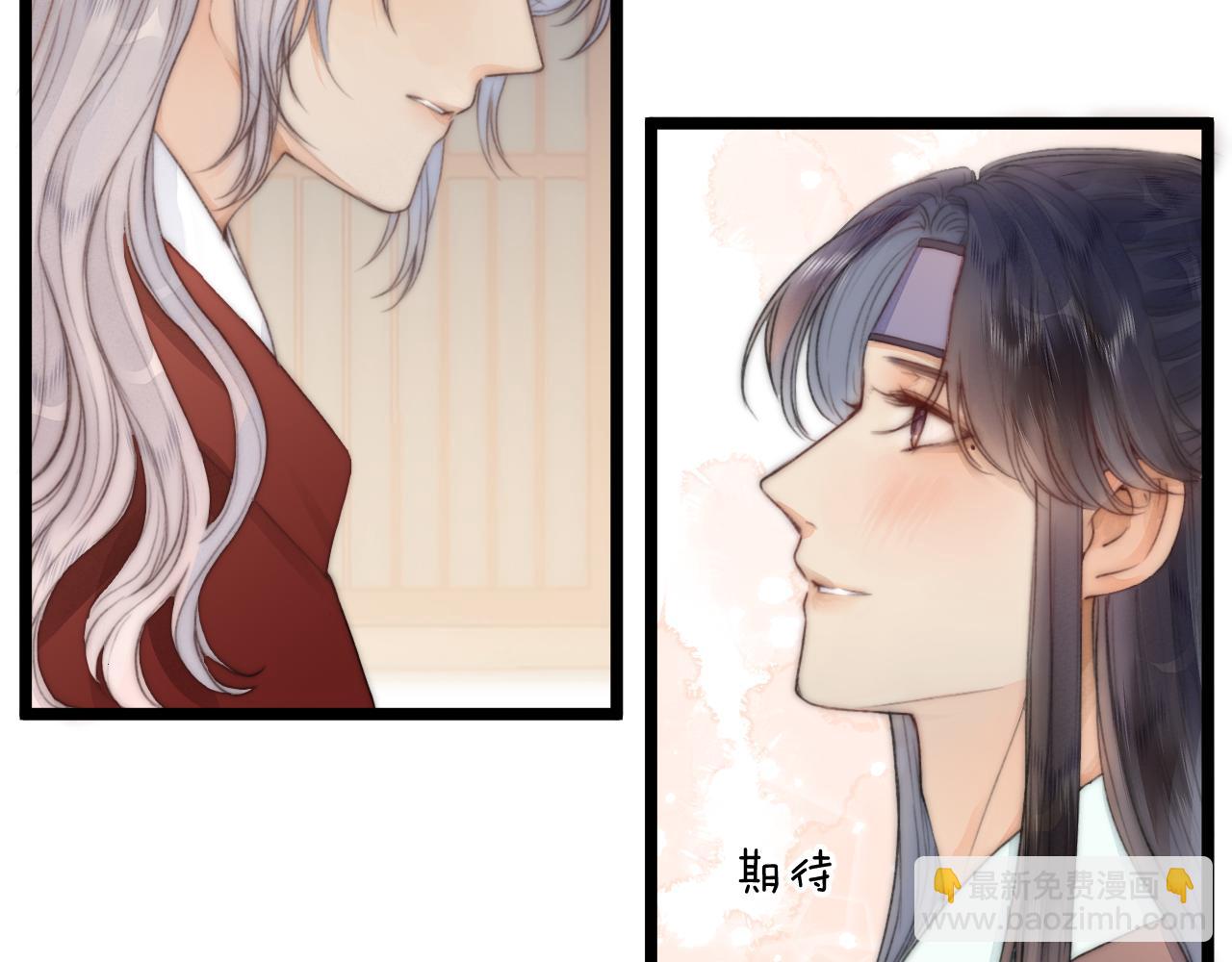 第71话  似曾相识的感觉(1/2)-第76话