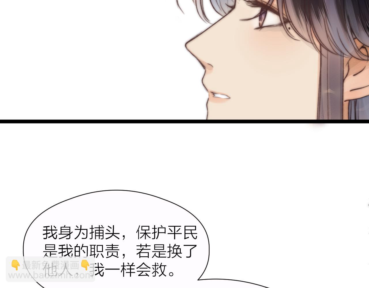 第71话  似曾相识的感觉(1/2)-第76话