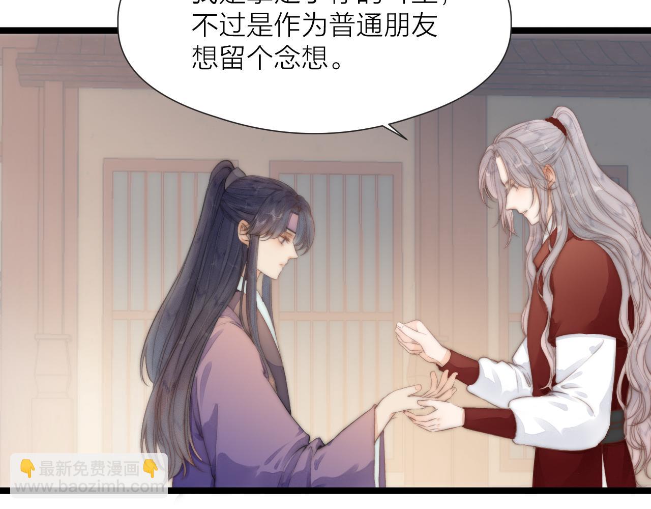 第71话  似曾相识的感觉(1/2)-第76话