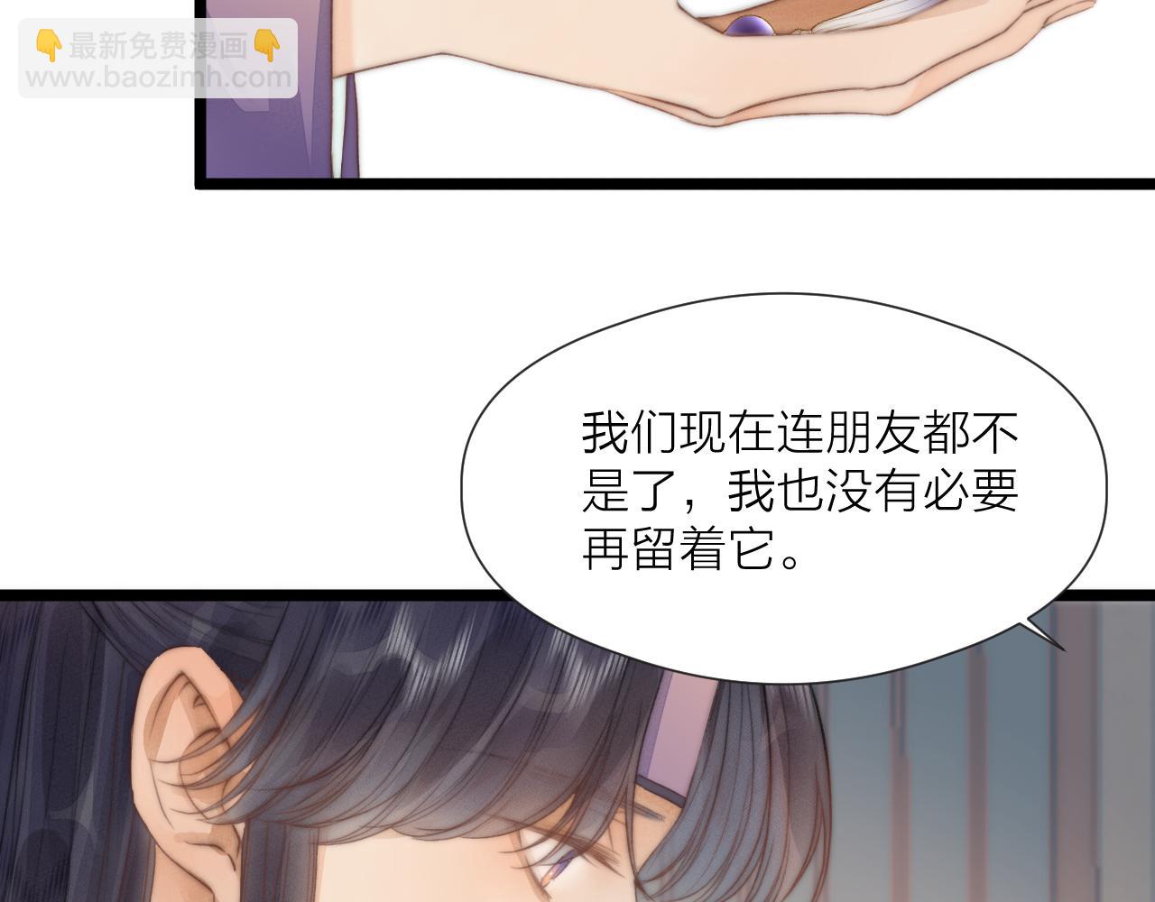 第71话  似曾相识的感觉(1/2)-第76话