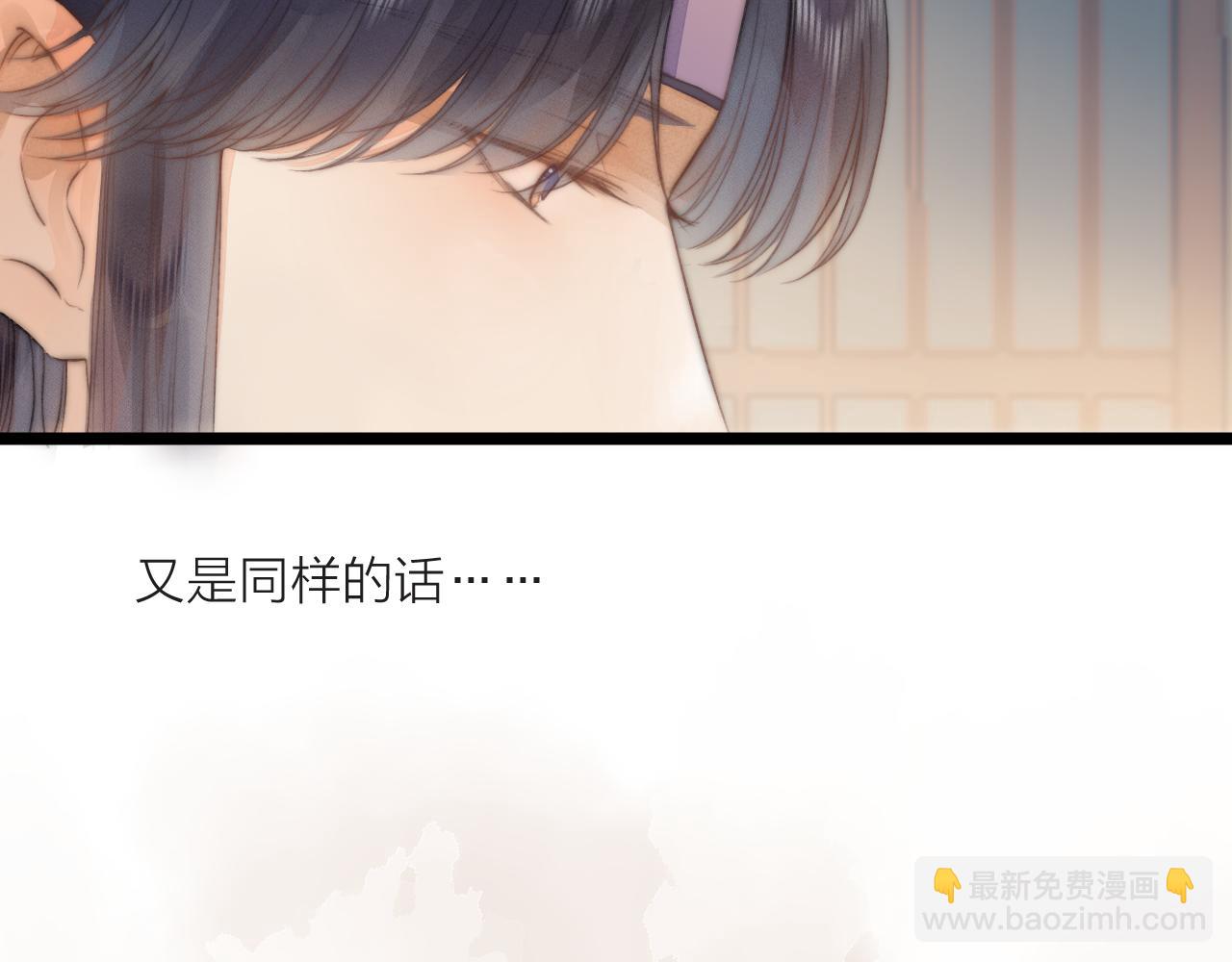 第71话  似曾相识的感觉(1/2)-第76话