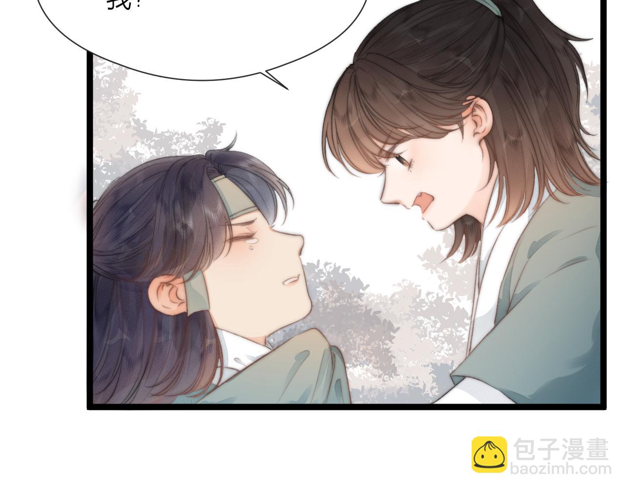 第71话  似曾相识的感觉(1/2)-第76话